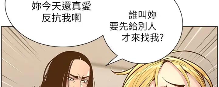 第130话177