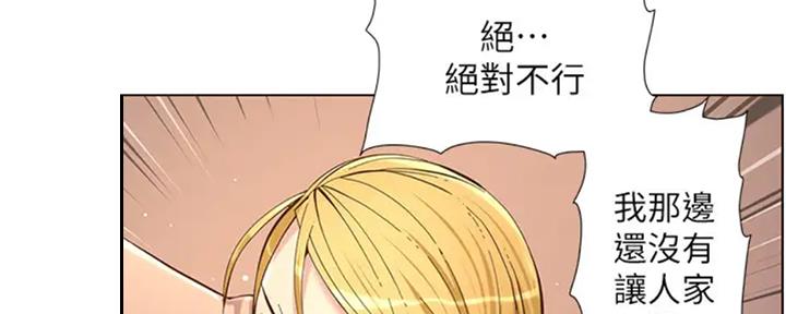 第130话185