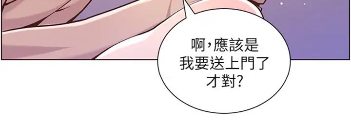 第130话194