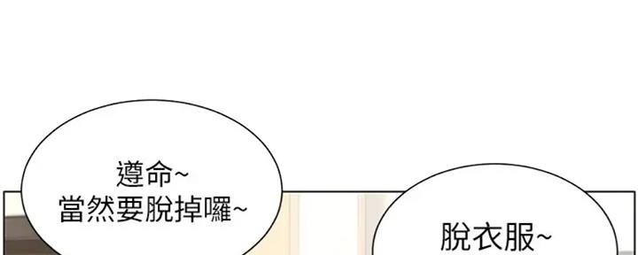 第130话26