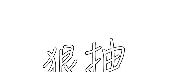 第130话63