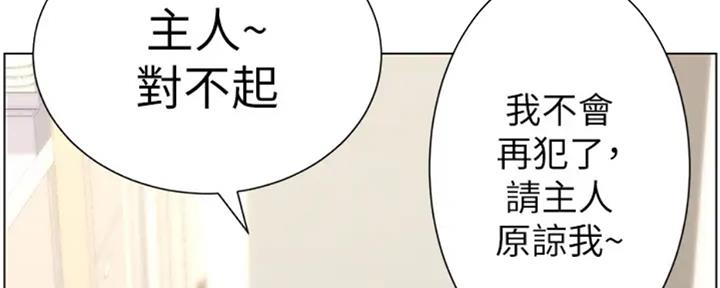 第130话8