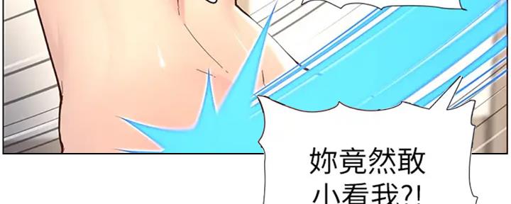 第130话83