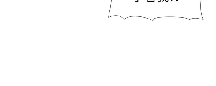 第130话84