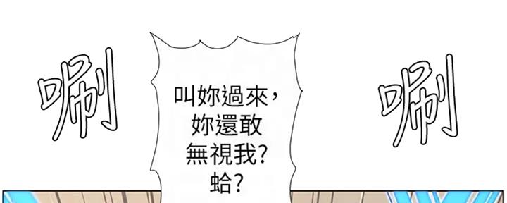 第130话85