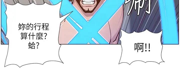 第130话87