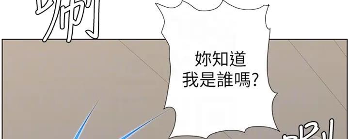 第130话89