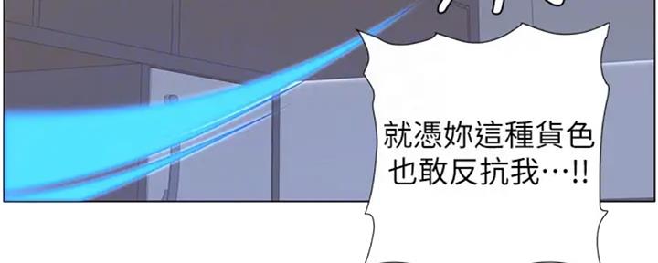 第130话92
