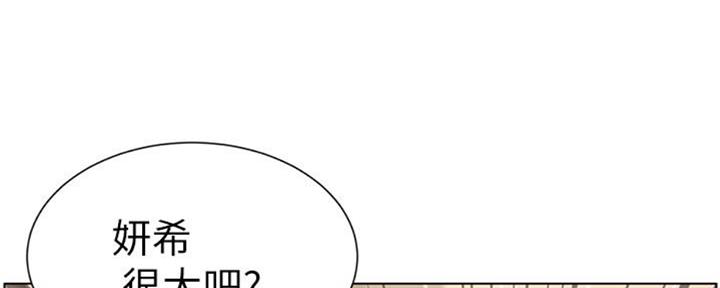 第129话22