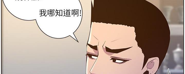 第129话27