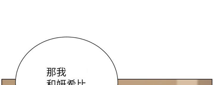 第129话29