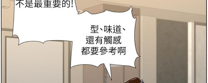 第129话37