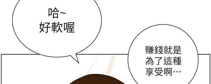 第129话72