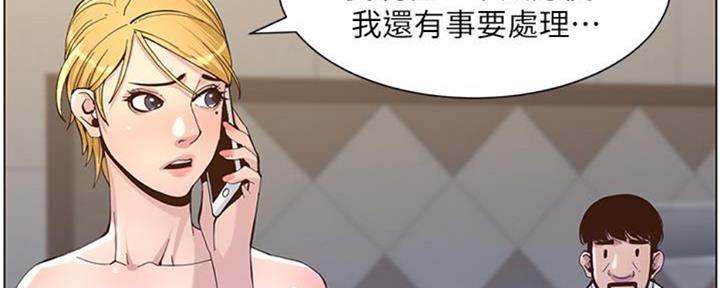 第128话12