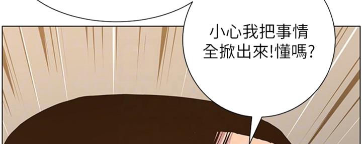 第128话18