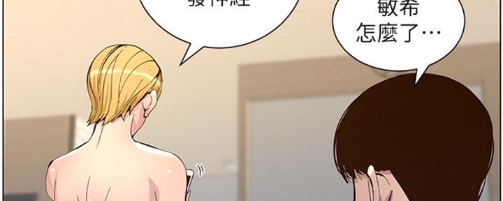 第128话33