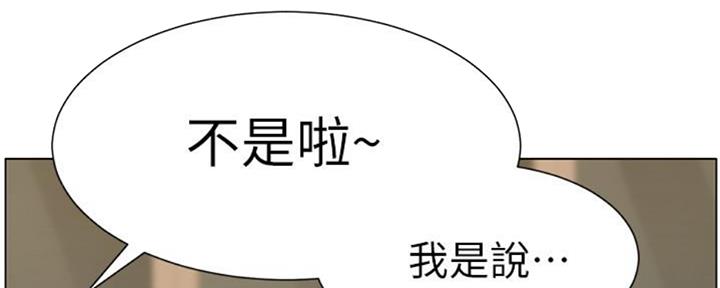 第128话54