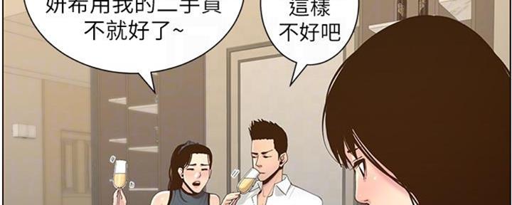 第128话60