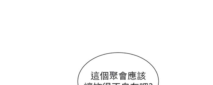 第128话83