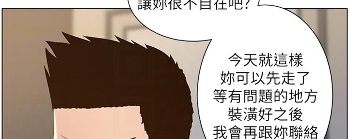 第128话84