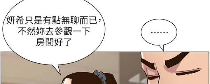 第128话98