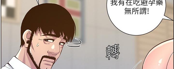 第127话113