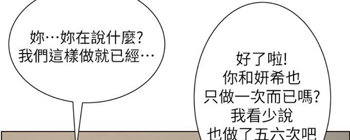 第127话120