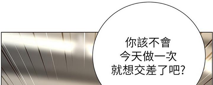第127话124
