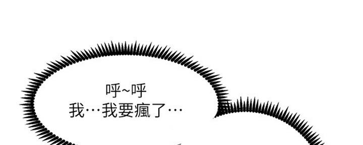 第127话83