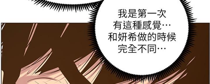 第127话84