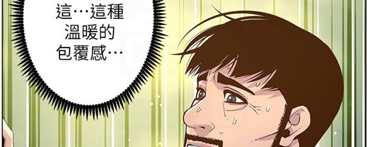 第126话52