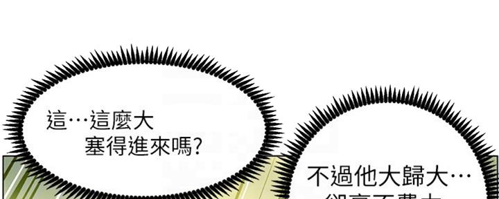 第126话55