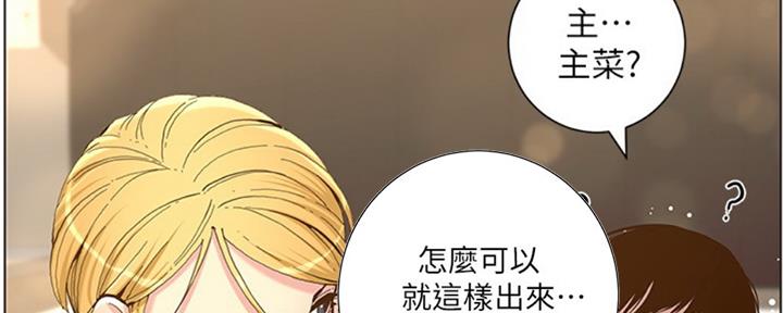 第126话7