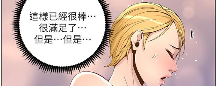 第126话77