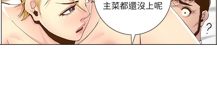 第126话8