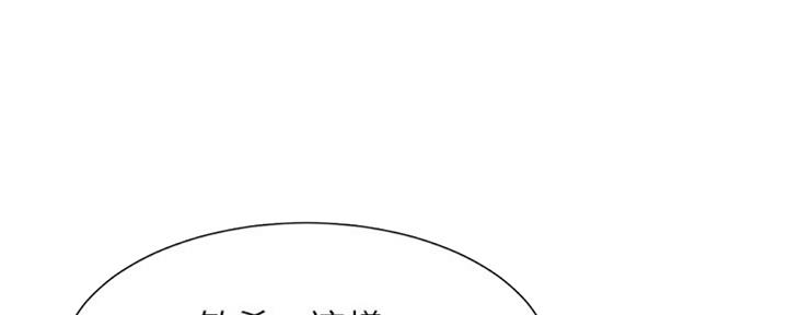 第126话83