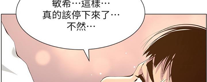 第126话84