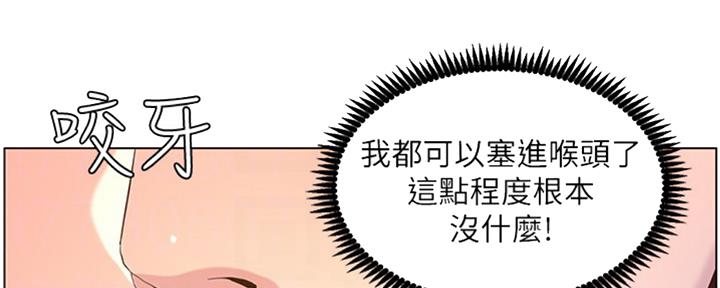 第126话87