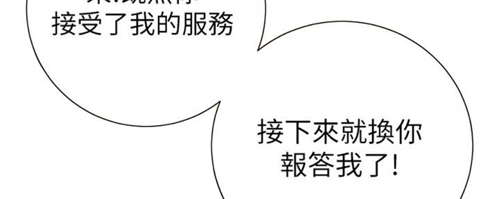 第125话117