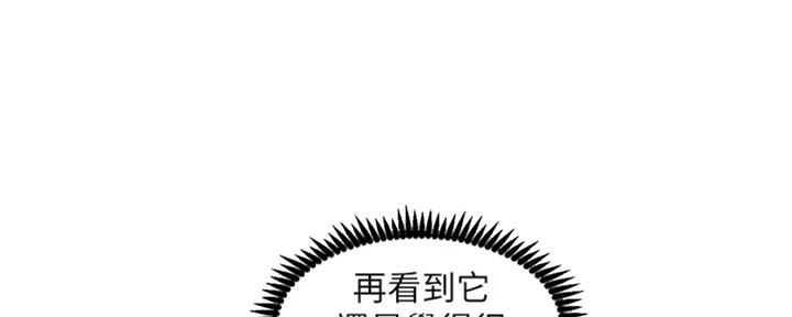 第125话20