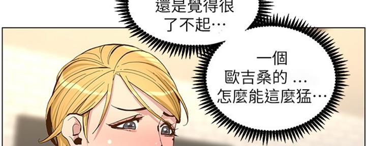 第125话21