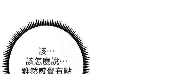 第125话39