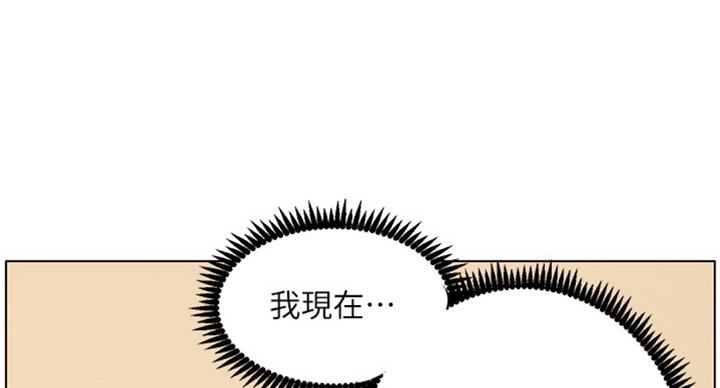 第124话106