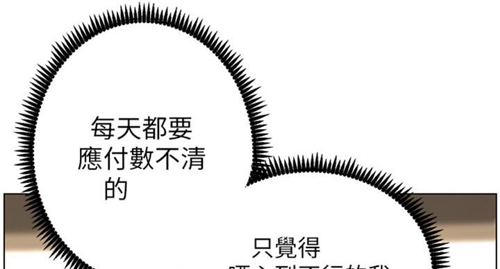 第124话109