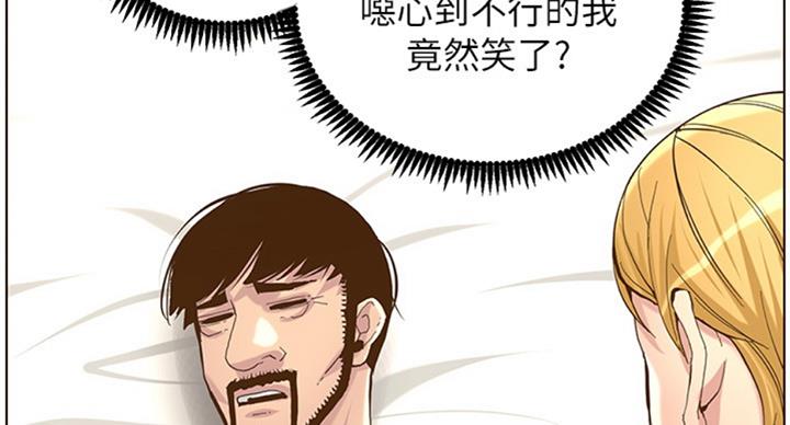 第124话110