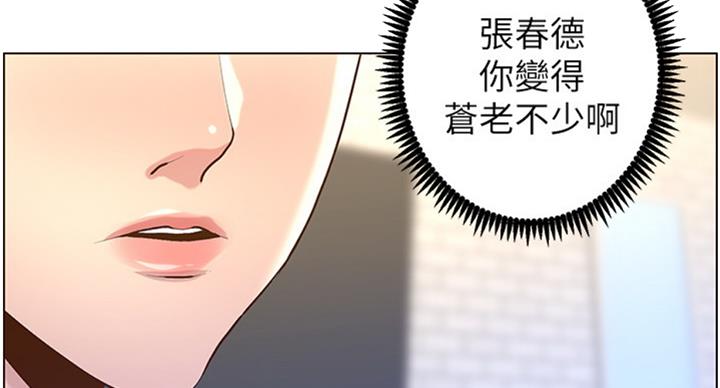 第124话26
