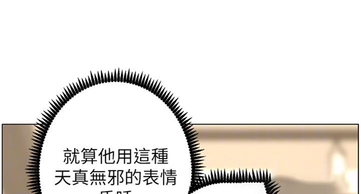 第124话41