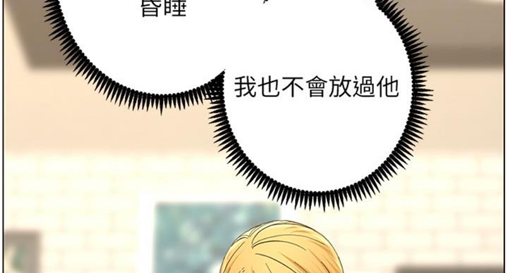 第124话42