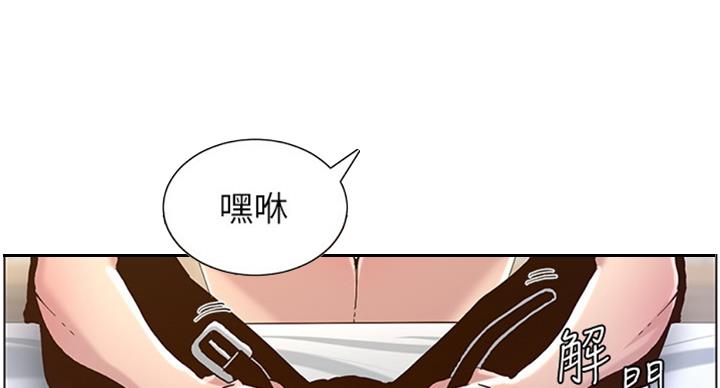 第124话44