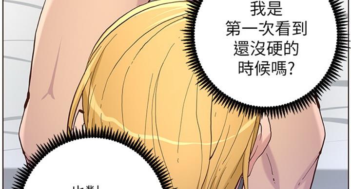 第124话69